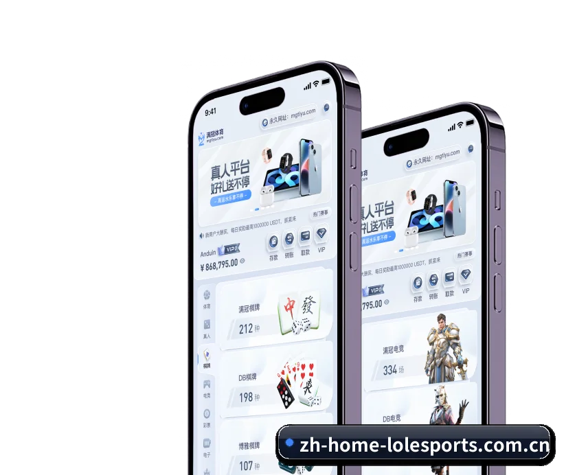 英雄联盟投注 APP